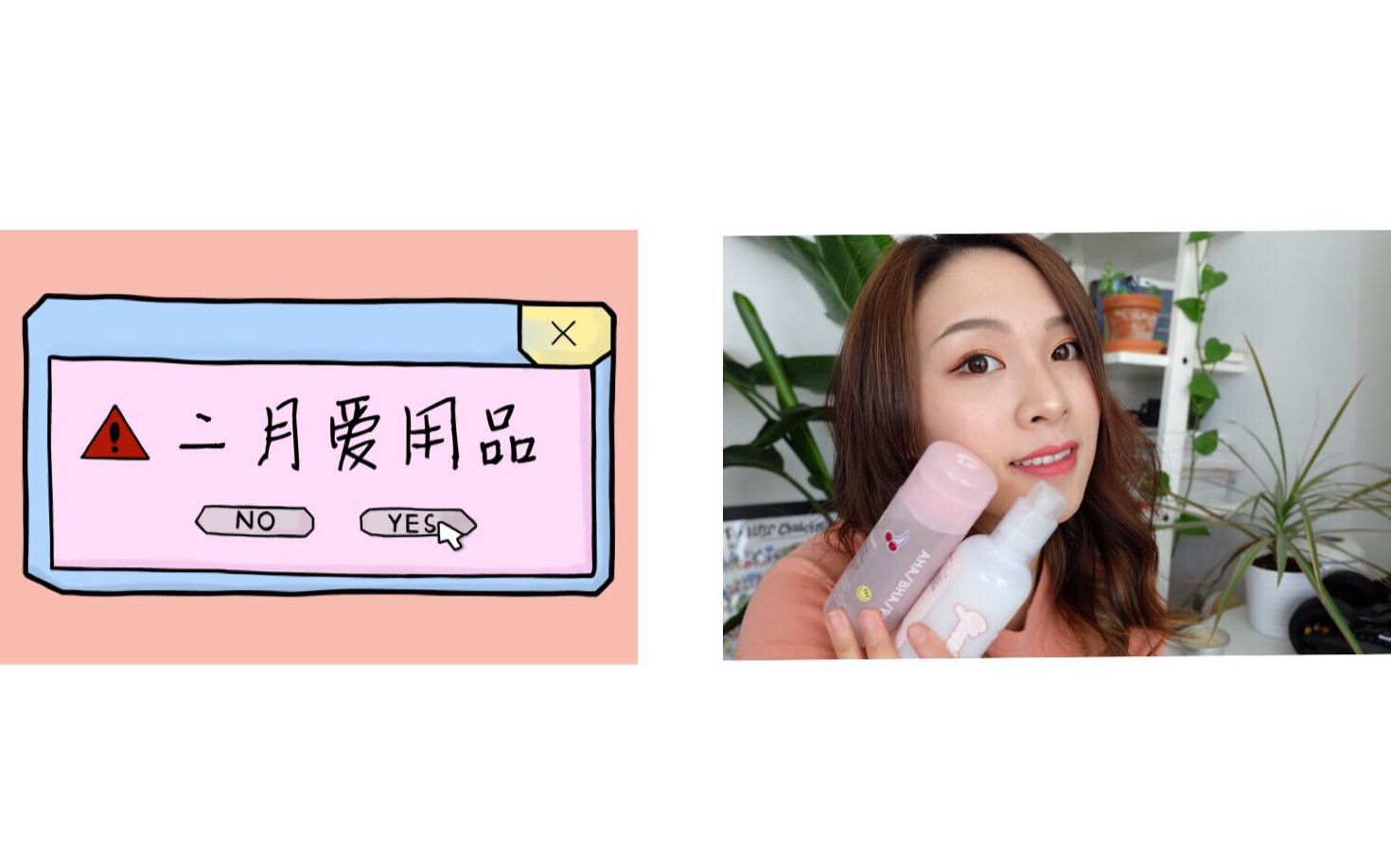 2018 2月爱用品分享 北美网红产品Glossier 纪梵希新年特别版散粉哔哩哔哩bilibili