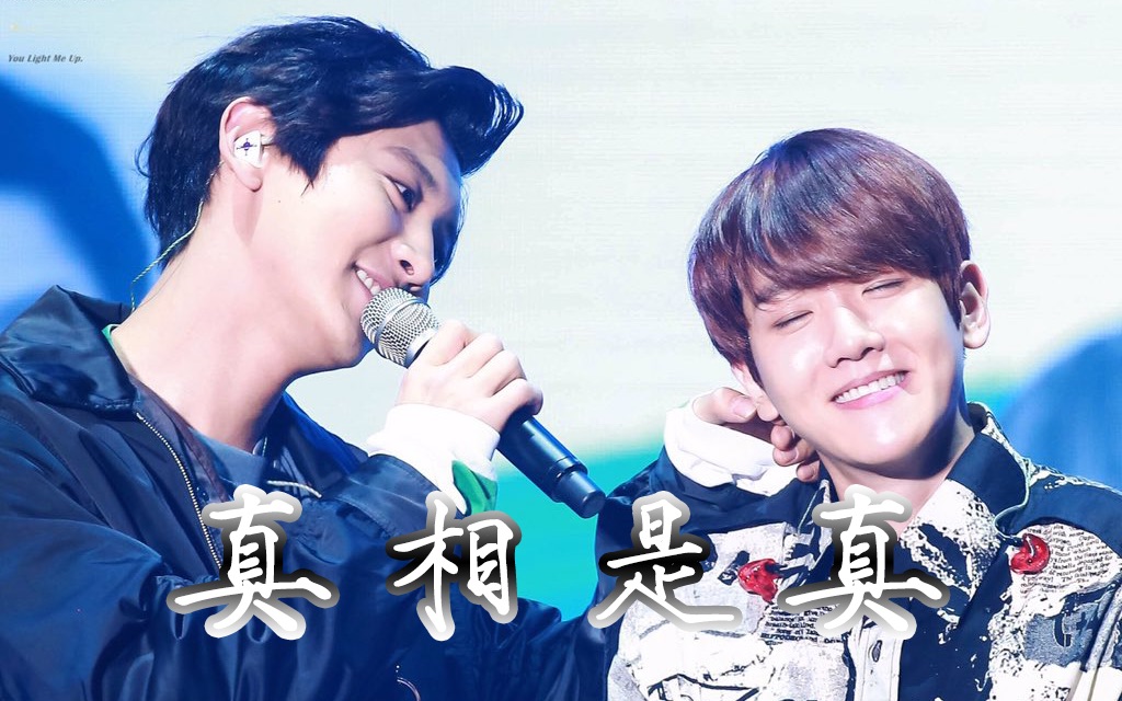 灿白真相是真我最真情实感嗑的一对cp哇甜到哭泣