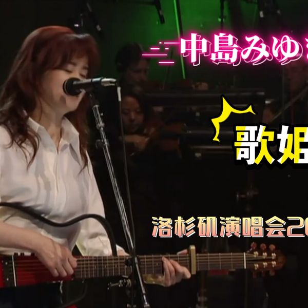 中島みゆき　紫綬褒章　内祝　菊御紋風呂敷　中島美雪 中島みゆき 紫綬褒章 内祝 菊御紋風呂敷 中島美雪 中島みゆき