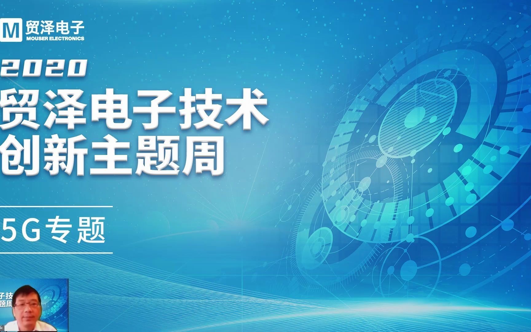 5G基站的电磁环境及电磁兼容性哔哩哔哩bilibili