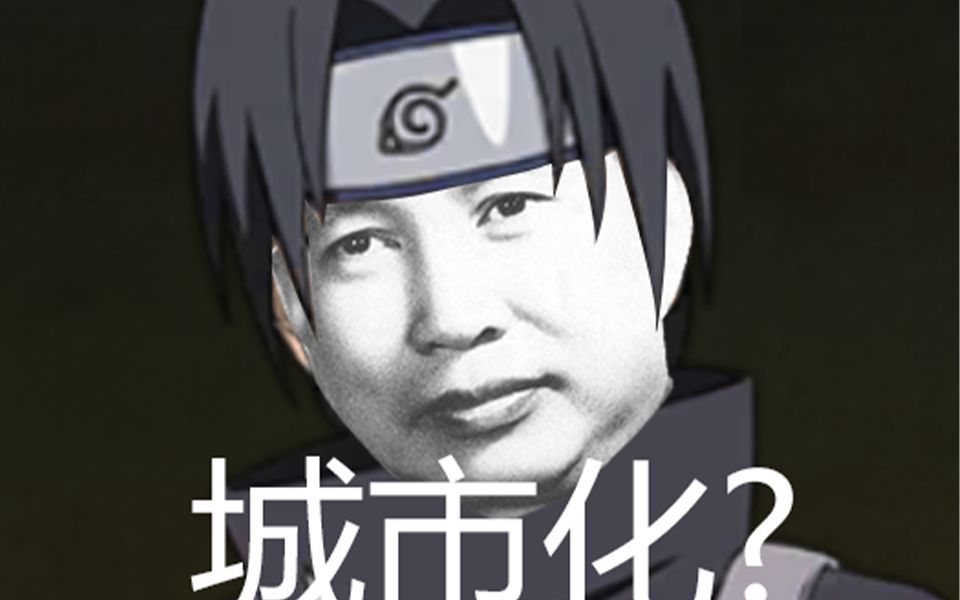 宇智波一族疑似有点极端了
