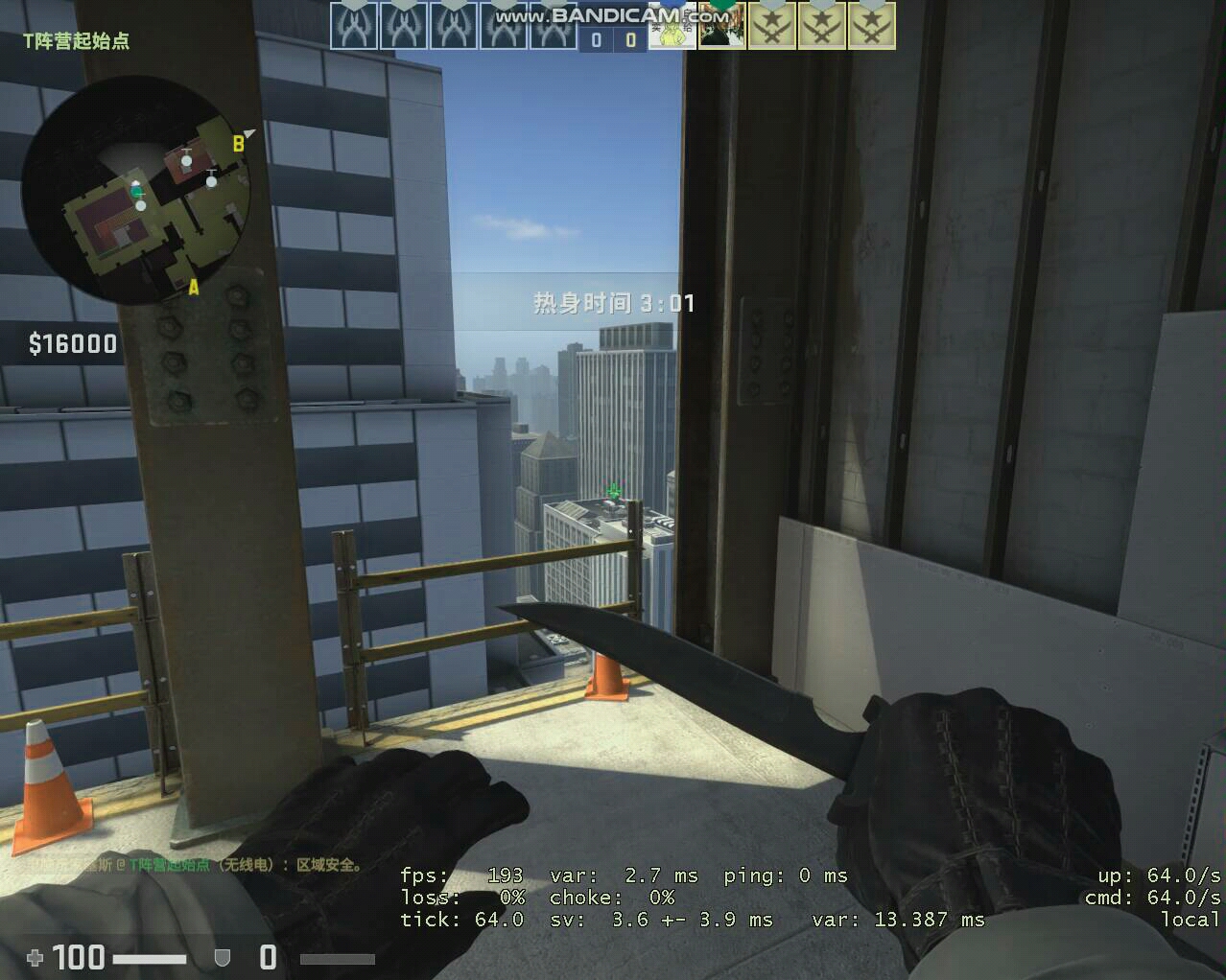 活动  csgo殒命大厦b点捷径跳法