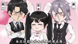 Descargar video: 第1集：注意看，男孩被妹妹踹进了一款游戏里，穿成了一个可恶的富家小少爷。还被游戏里的男主缠上！！！