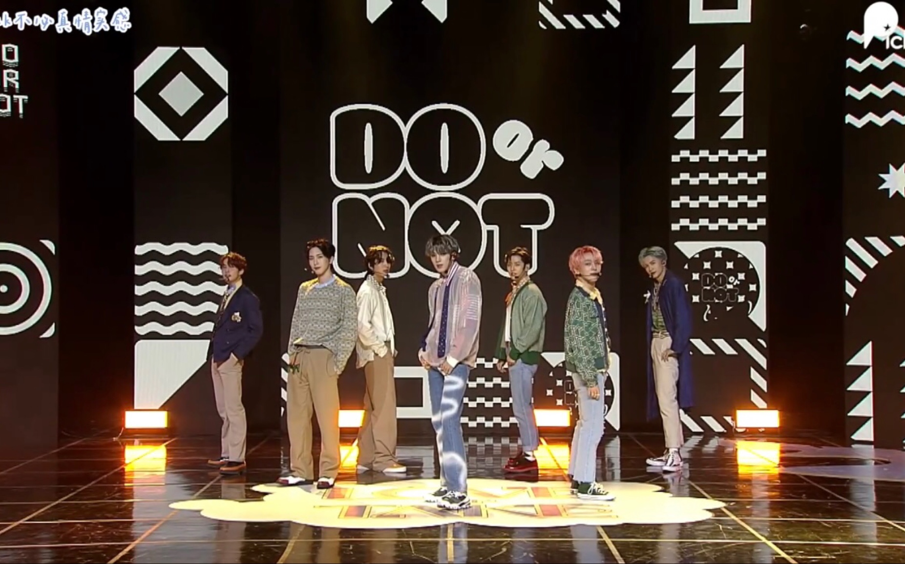 [图]【鸭鸭中字】210315 PENTAGON DO or NOT & Baby I Love You 舞台