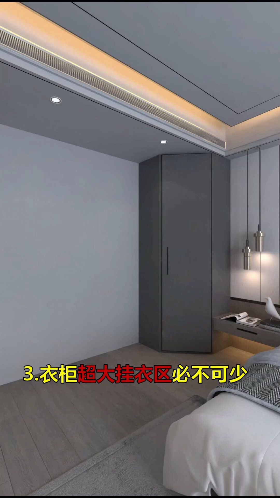 转角钻石型衣柜收纳多床头柜悬空更精致挂衣区拿放衣服更方便