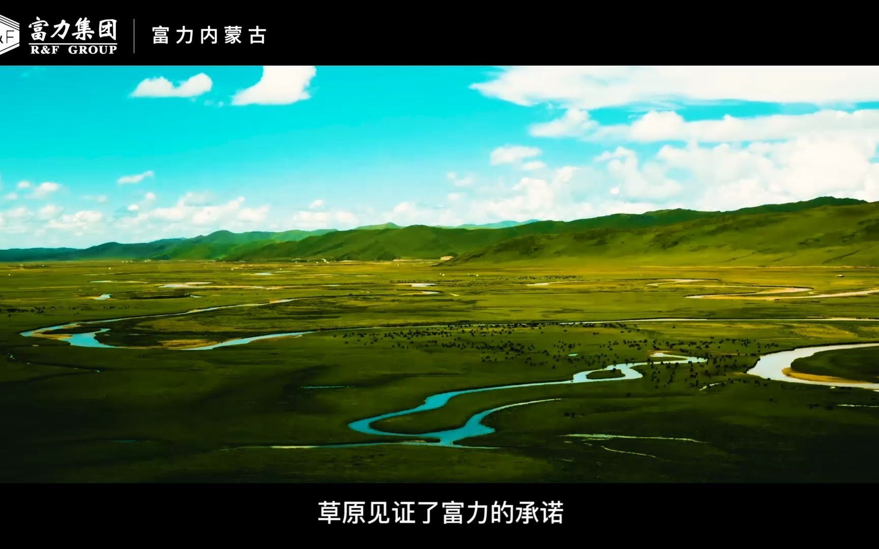 富力地产哔哩哔哩bilibili