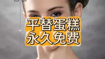 最新版！这才是真正的AI修图！最新Luminar Neo来了，智能Ai修图软件