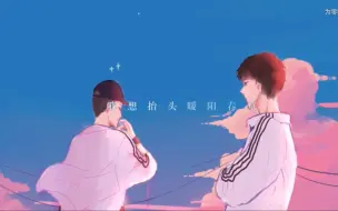 Descargar video: 有人说，好像听到了顾淼在唱《撒野》，撕心裂肺