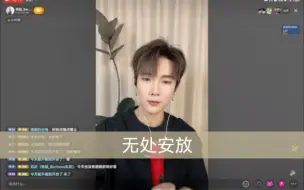 Download Video: 【张超_Baritone】无处安放｜没有你我那颗叮叮当当的心啊 就这样无处安放