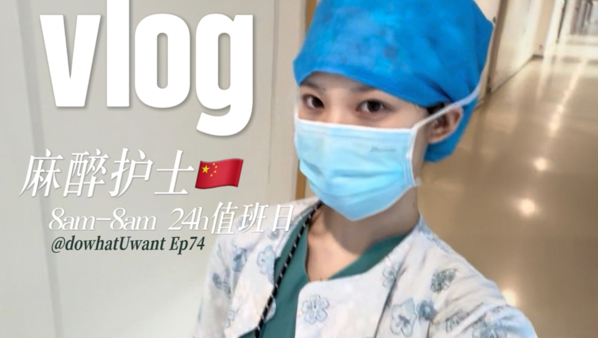 踏实了 不然总担心要上班