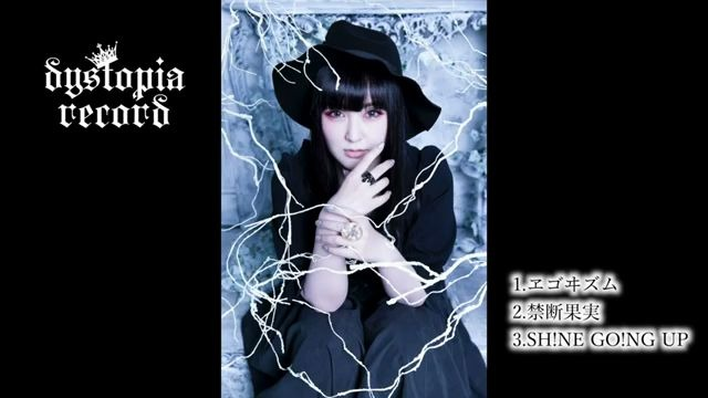 喜多村英梨 K'T'E'R M'O'D'E 喜多村英梨 | Spotify