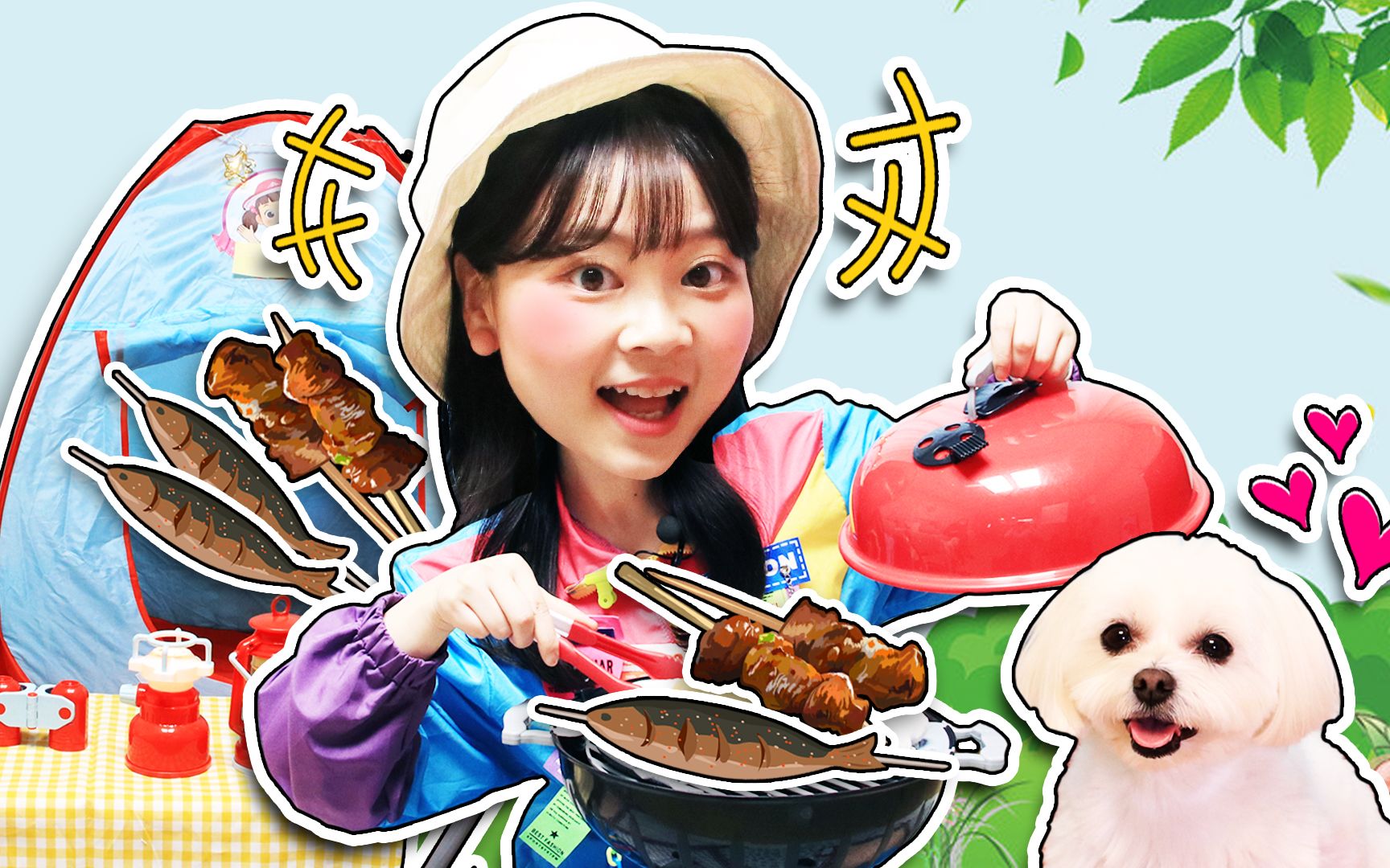 coco心情不好?小伶带萌宠挑战在家野营