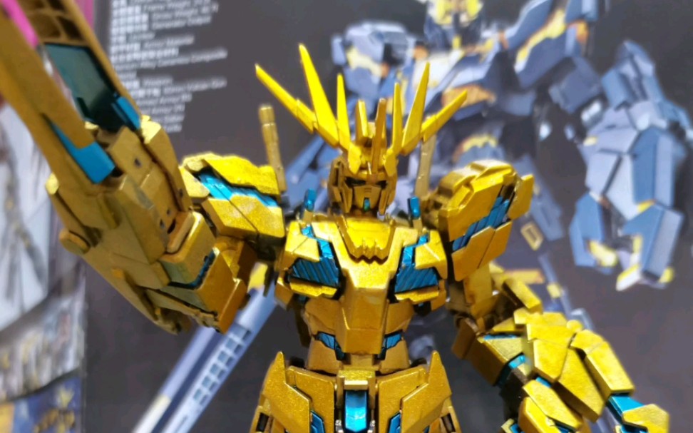 独角兽二号机报丧女妖改色