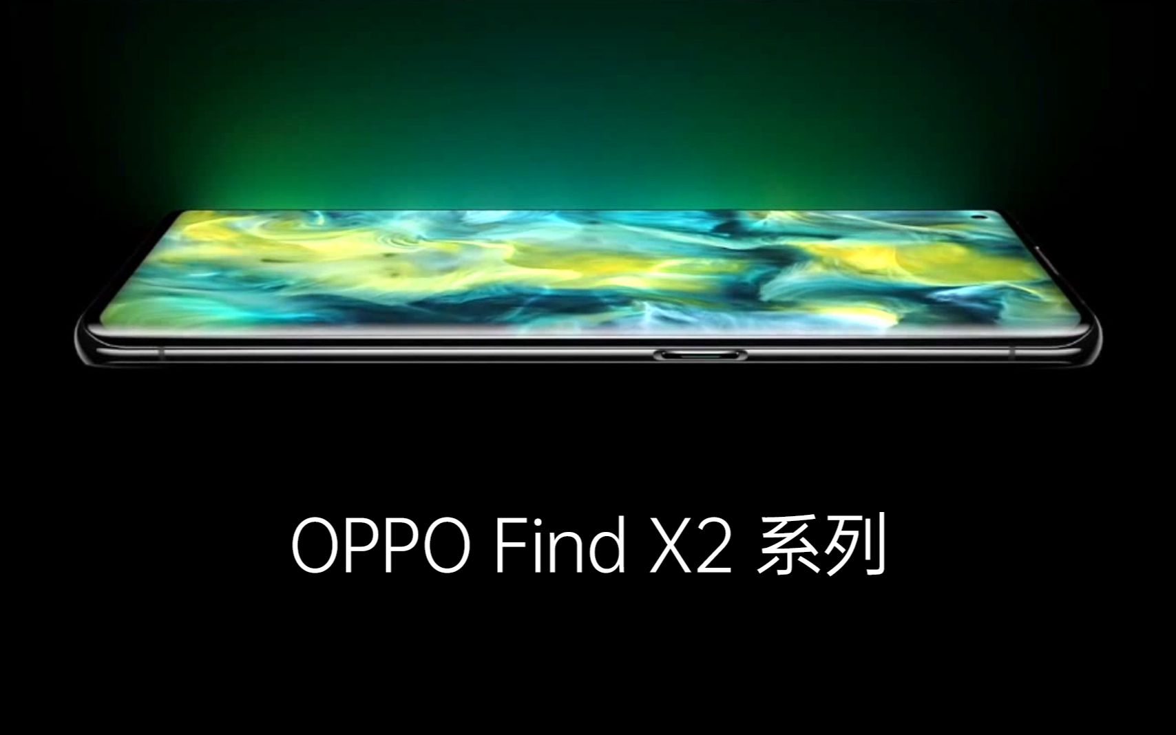oppofindx2系列oppowatch新品发布会全程回顾