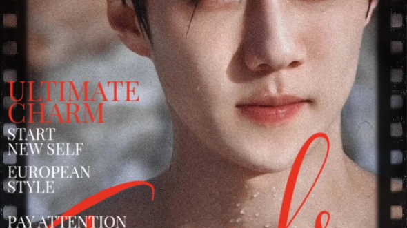 没有理想型,你就是唯一,吴世勋男友.