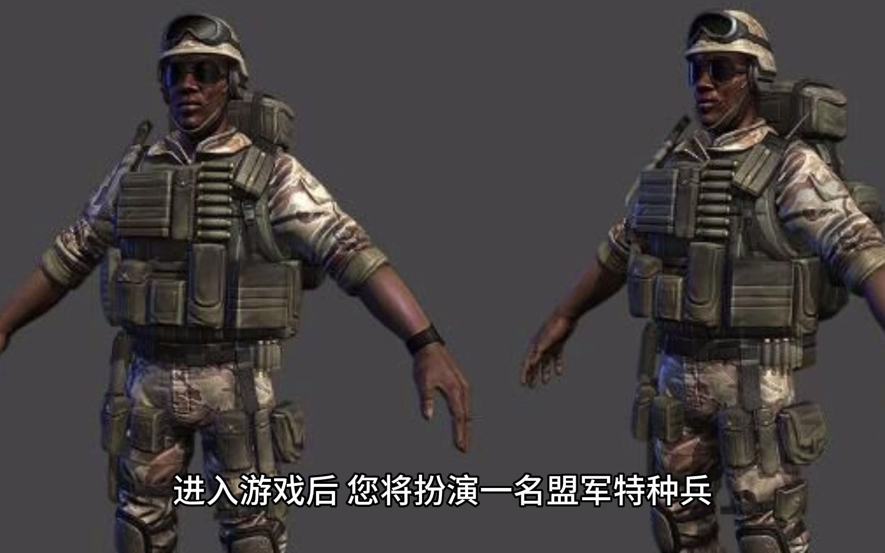 1-【推荐必读】盟军敢死队1:使命召唤pc电脑单机游戏下载指南,安装包