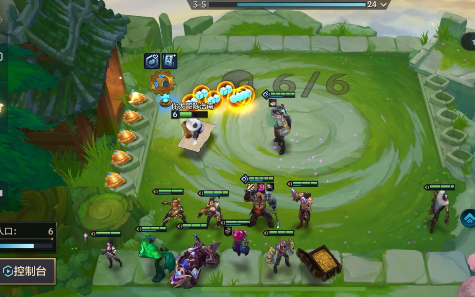 活动  【云顶之弈】这就是教科书级别的赏金标准玩法