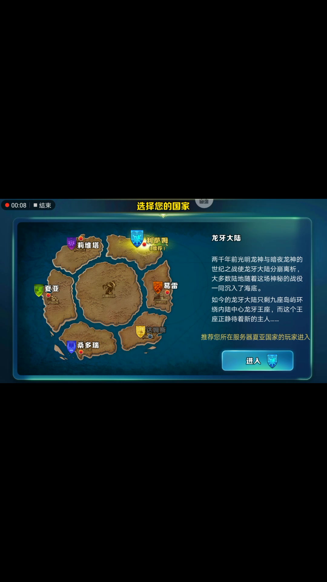 鍓戜笌瀹跺洯榫欑墮杩滃緛 i coming