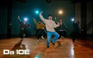 Download Video: 【Da-iCE】「A2Z」Official Dance Practice