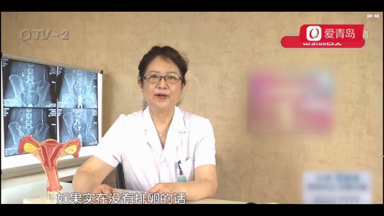 于萍讲孕育:月经不规律,抓不准排卵期应该怎么办?哔哩哔哩bilibili