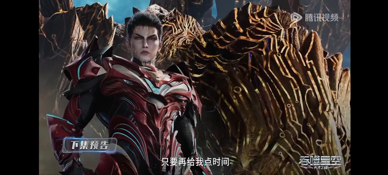 【吞噬星空最新预告】强者再次来袭,罗峰能否化险为夷