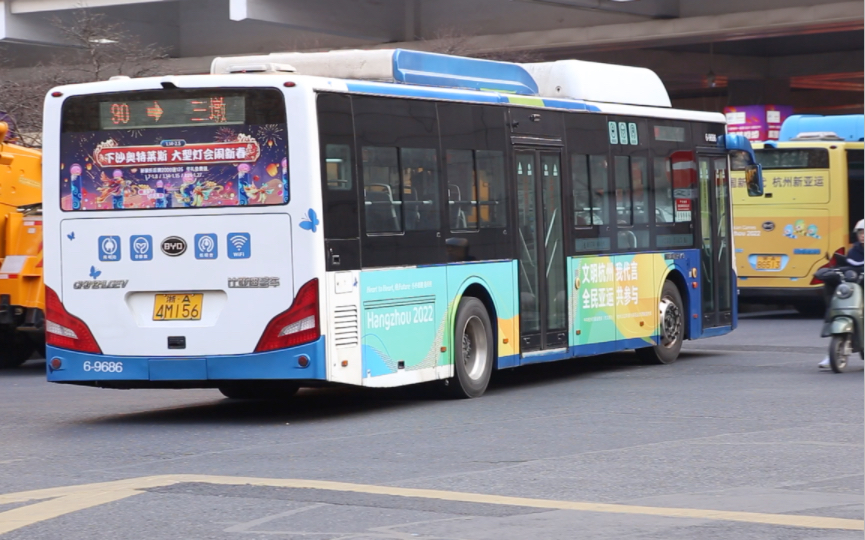【杭州公交】90路比亚迪k9f城站火车站进站,据说你们也要被下了,这是