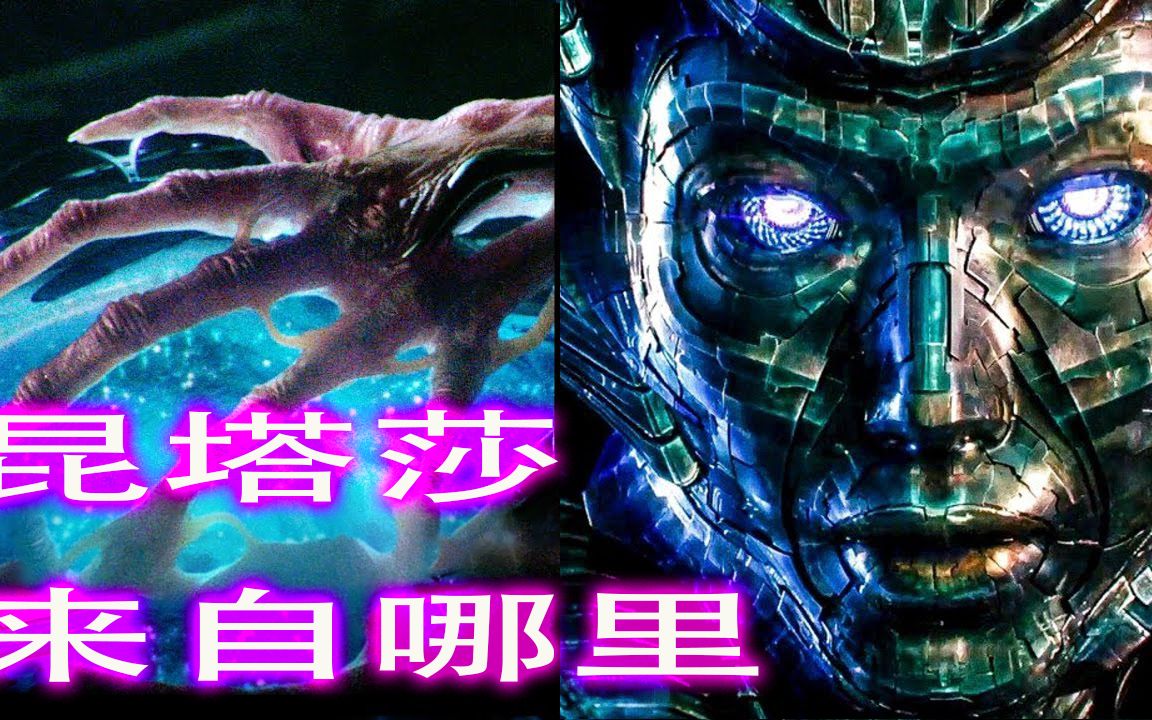 【变形金刚】生命天尊昆塔莎(quintessa)到底是何方神圣?