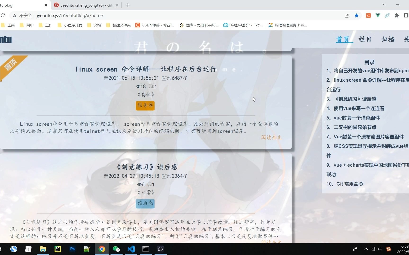 vue + node + mysql 搭建自己的个人博客哔哩哔哩bilibili