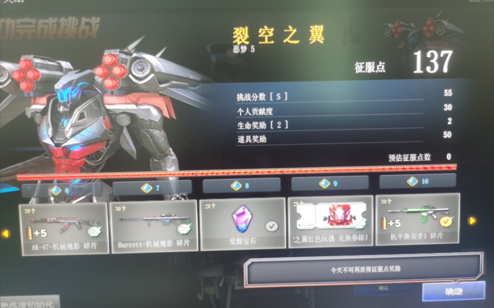 10天出货肝疼还是慢了