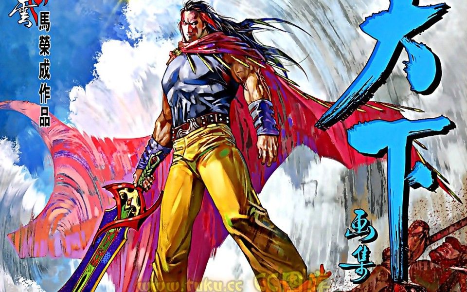 清风风云3第115期强者之血