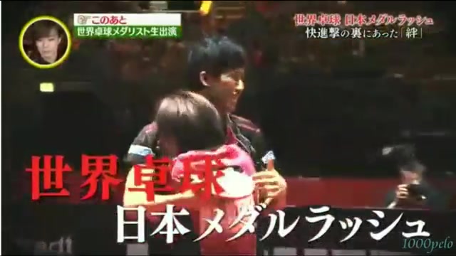 平野美宇&吉村真晴&石川佳纯哔哩哔哩bilibili