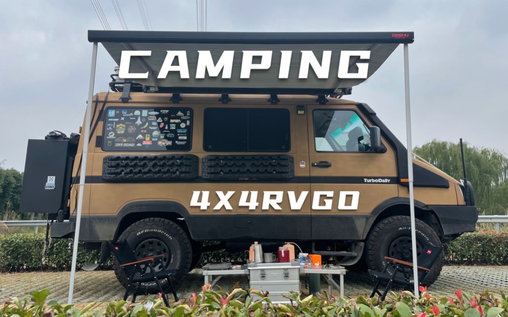 四驱大面包房车,成品呈现,移动的风景线