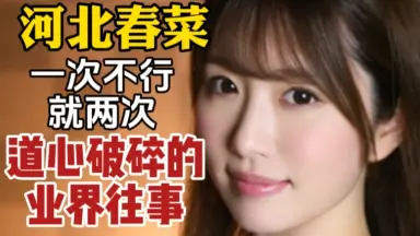 河南实里-哔哩哔哩_Bilibili