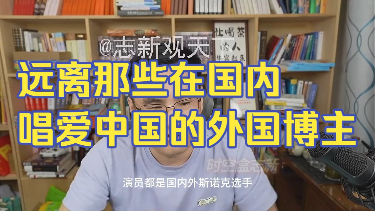 20260725 五间大瓦房晚间神侃