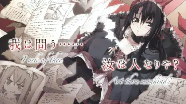 ダンタリアンの書架-哔哩哔哩_Bilibili