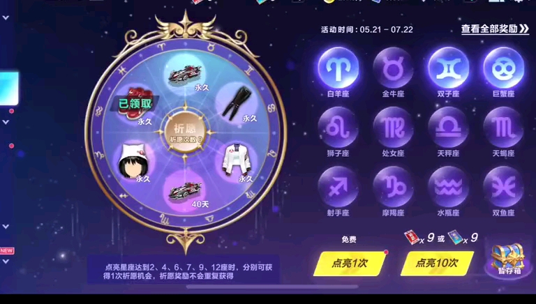 qq飛車手遊2:深入解析遊戲技巧,輕鬆提升戰鬥力!第