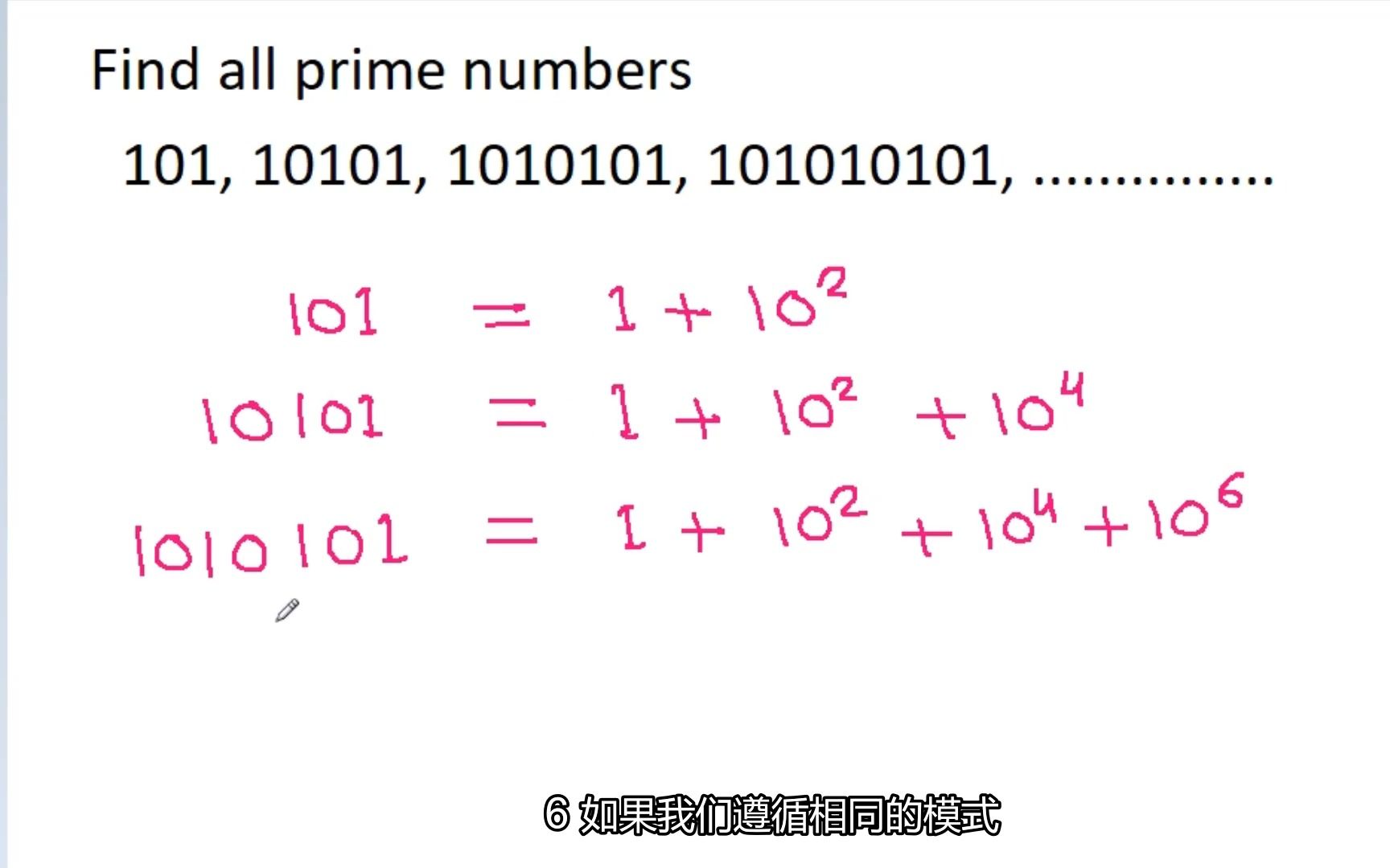 【竞赛】数学奥林匹克竞赛 Math Olympiad Problem哔哩哔哩bilibili