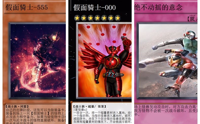 惊现!【游戏王】假面骑士卡组,超量召唤的骑士中二魂燃烧吧