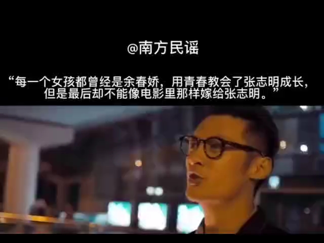 [图]每一对情侣都像春娇与志明，但没有多少春娇最后能嫁给志明。