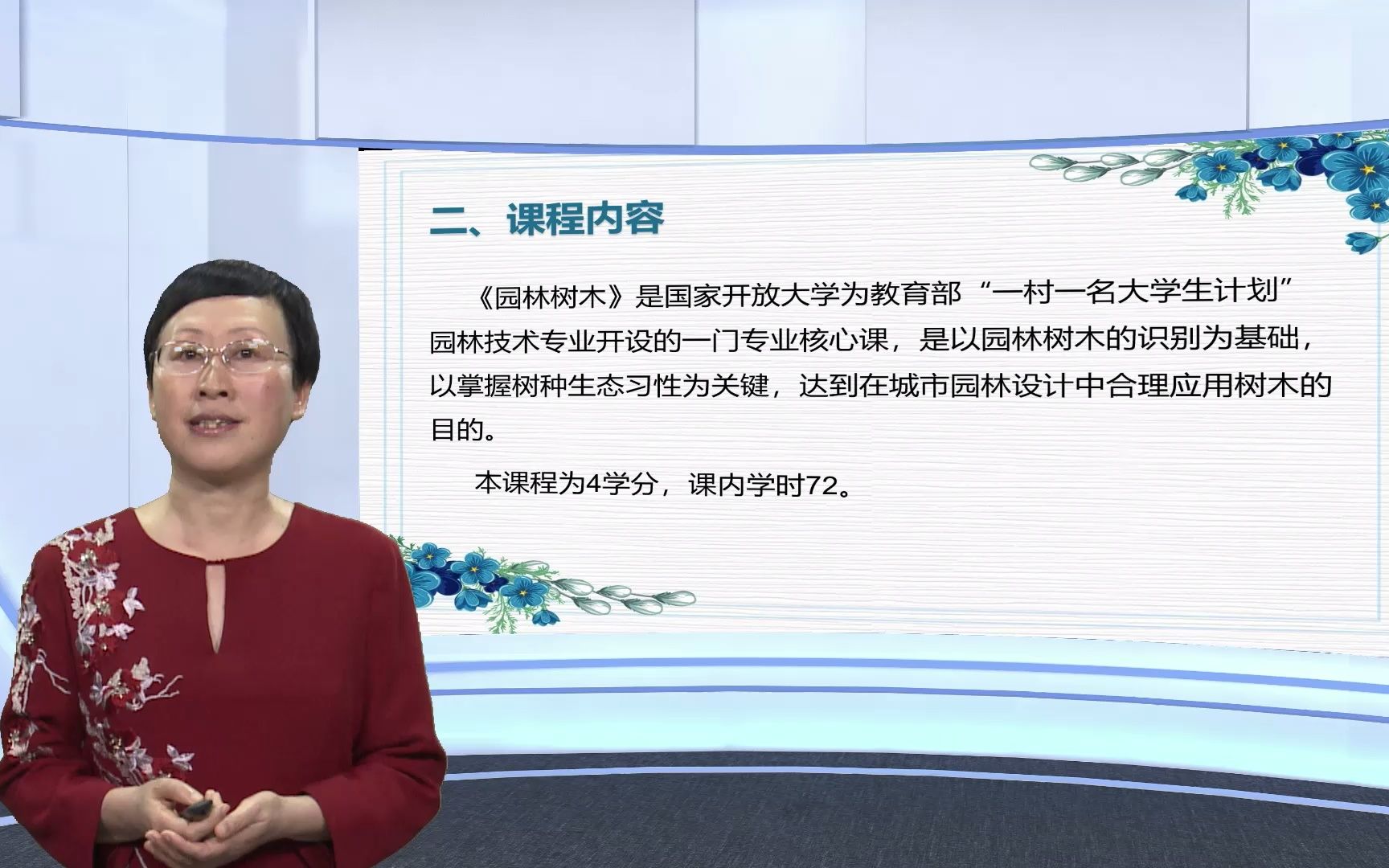 01导学哔哩哔哩bilibili