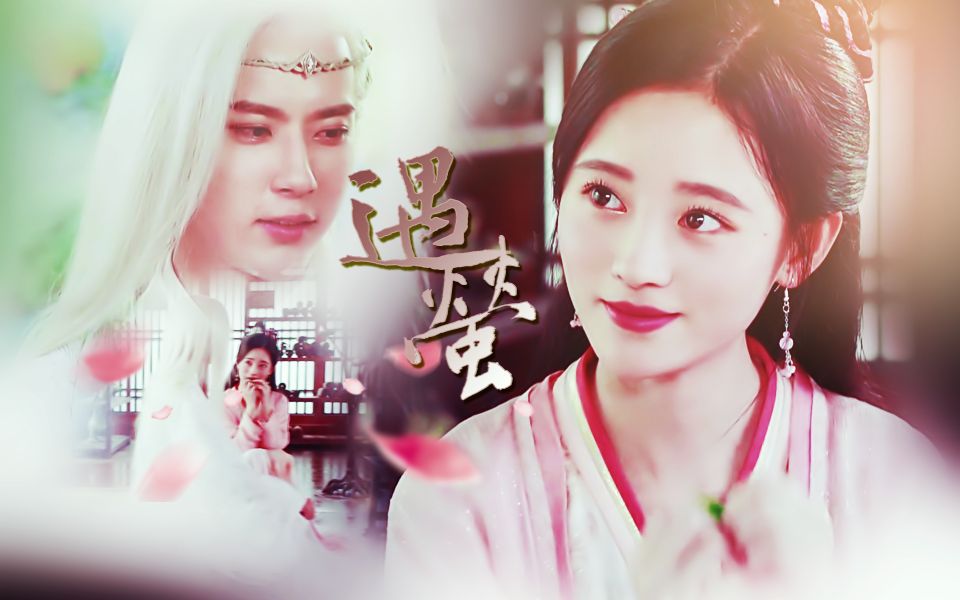 【暮云×兰茵|暮兰】【于朦胧×鞠婧祎】前生今世来生,与你相遇在每个