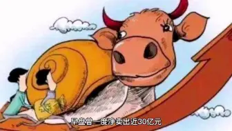 2021-6-1 星期二 收评