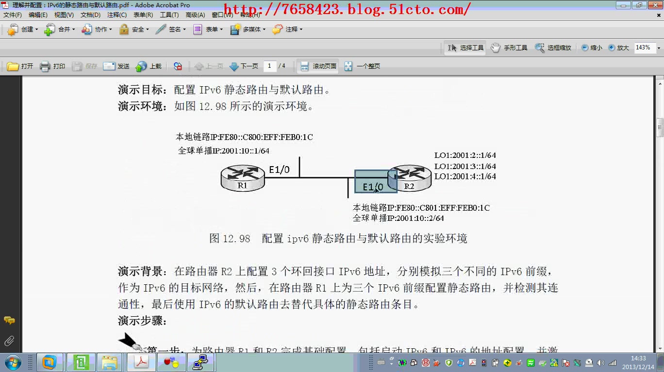 51cto网络技术大牛讲的100节实用精品课程3哔哩哔哩bilibili