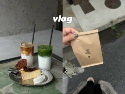 Télécharger la video: vlog·我在大阪独自生活 闷热夏天的第一个连休 逐渐安定的日常 在家做饭 恢复探店节奏  暴走京都一天4家店 探索大阪新场景