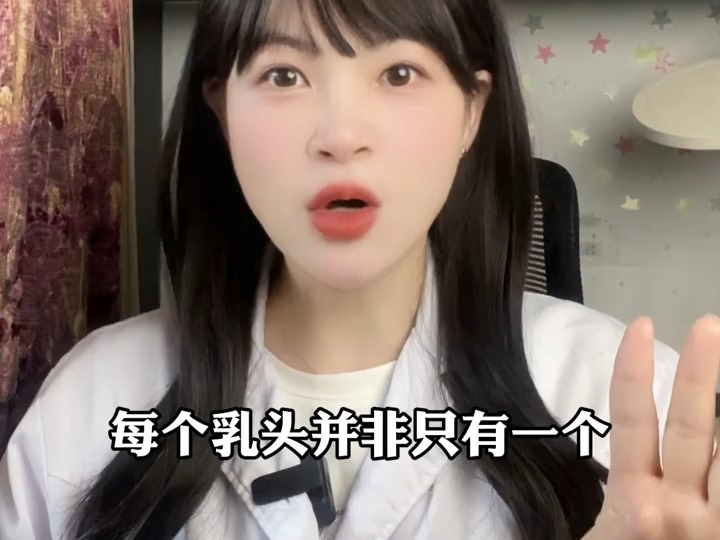 女生乳头的秘密哔哩哔哩bilibili