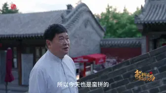 Télécharger la video: 梁思成愿景里的“古城公园”，北京没有实现，大同实现了