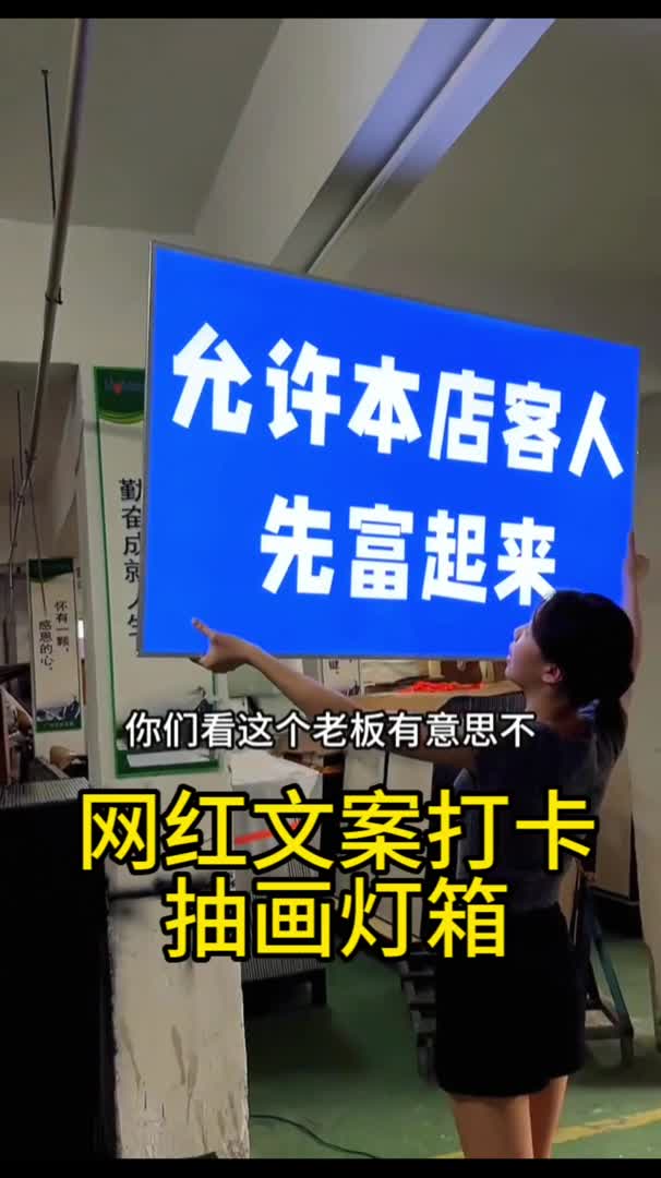 允许本店的客人先富起来用一个网红的文案哔哩哔哩bilibili