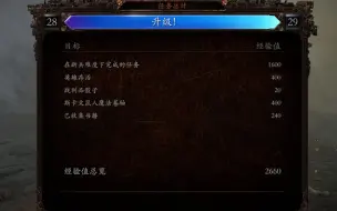 Download Video: 【末日鼠疫2】15分钟2660经验萌新刷等级、300战力箱子推荐