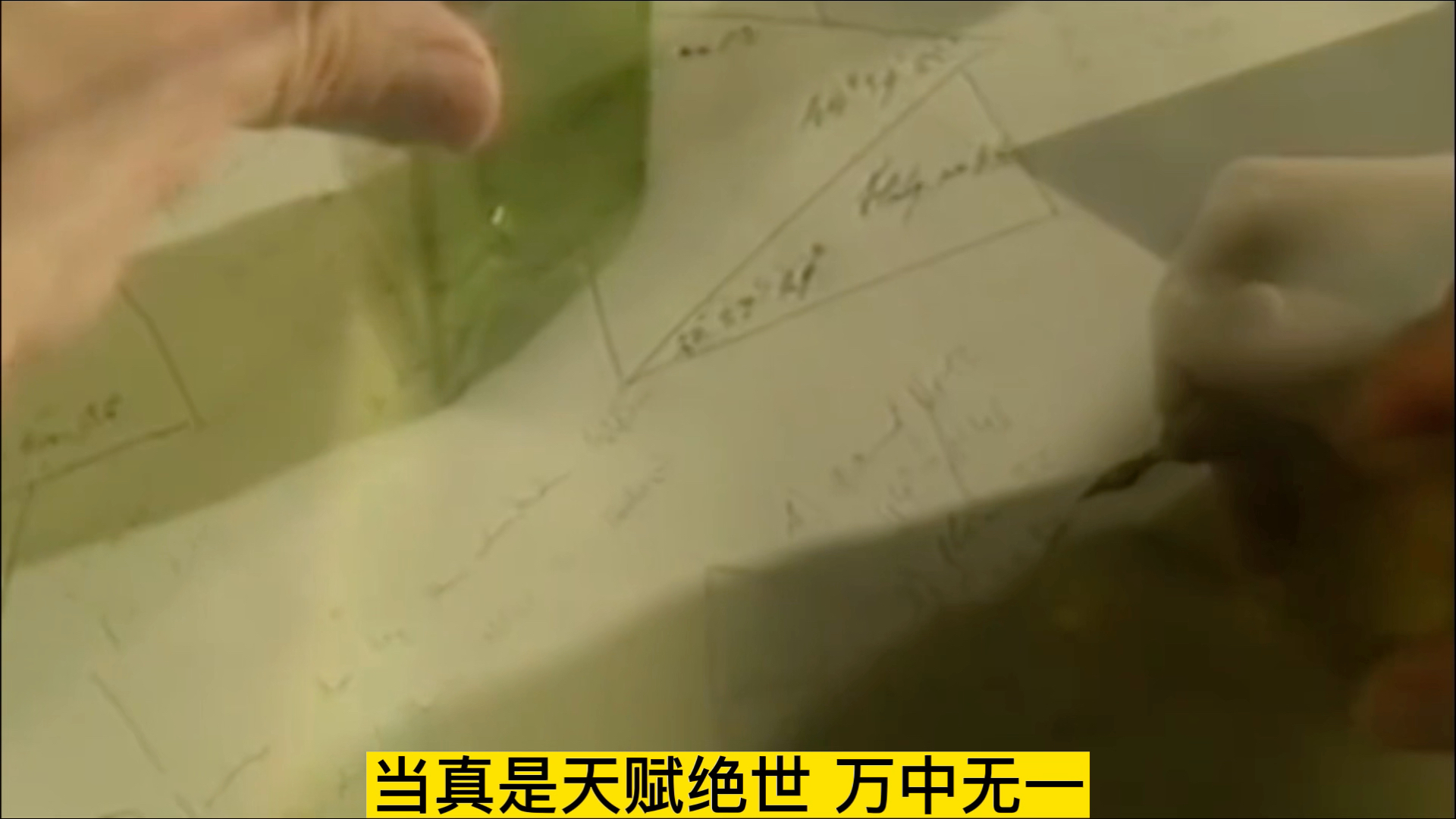 仅次于高斯的数学天才!椭圆函数第一人雅可比,甚至不输欧拉哔哩哔哩bilibili