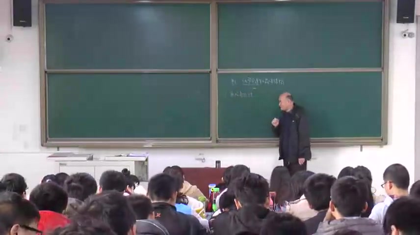 [图]半导体物理 西安电子科技大学 柴常春